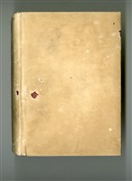 土木工學ポケットブック編纂會編纂《土木工學ポケットブック 下卷》藏品圖，第3張